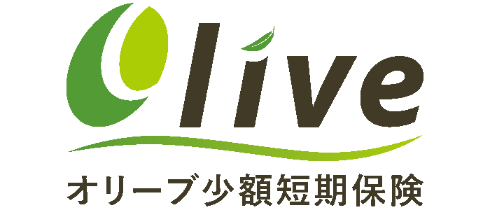 オリーブ少額短期保険株式会社