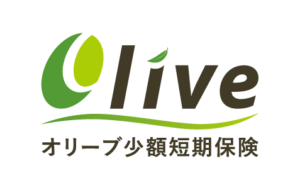 オリーブ少額短期保険